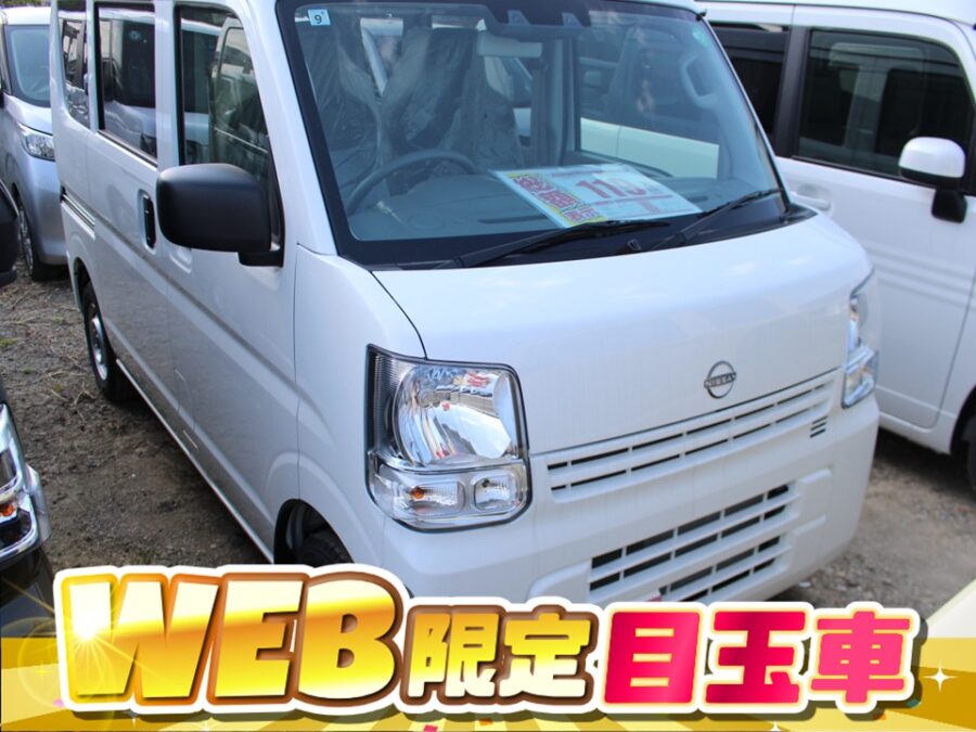 クリッパーバン　DX　２WD　AT